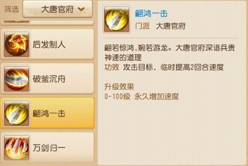 大唐官府带裂石还是浪涌