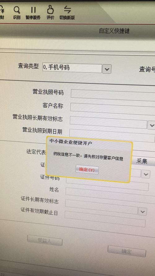 账户户名填什么