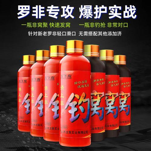 香虎酒可蘸蚯蚓吗