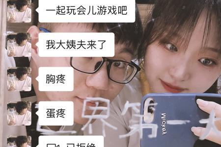 男朋友说退了啥意思