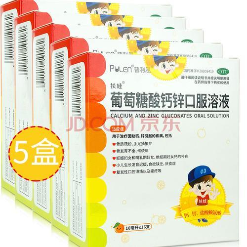 葡萄糖酸钙开盖技巧
