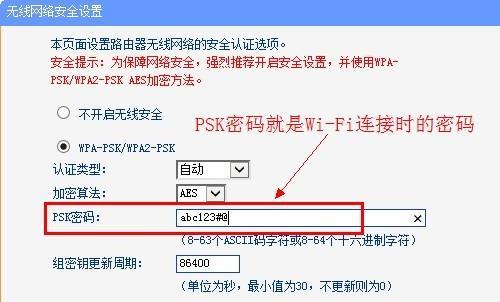 tp-linkwma301管理员密码