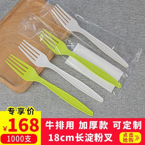 八寸玉米等于多少厘米