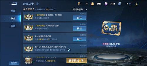 王者时间从几点开始计算