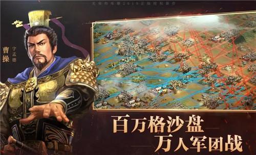 三国志虎枪攻略