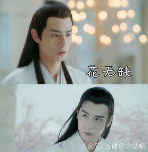 魏无牙真实结局