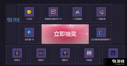 暗巫心悦礼包ios怎么购买
