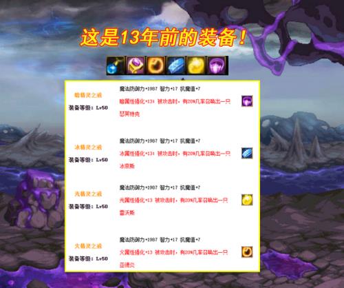 护石拍卖行可以买吗