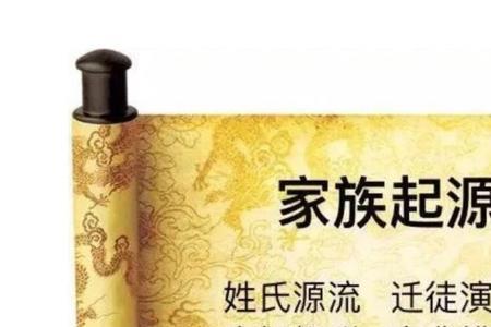 白姓和柏姓是一家吗