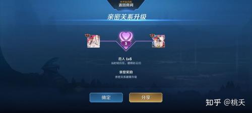 王者亲密度90天内只能找回一次吗