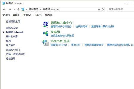 无主机的联想电脑怎么连无线网