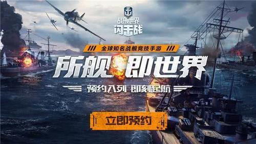 现代战舰怎么快速获得英雄身份