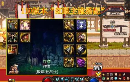 红10剑魂多少物理攻击