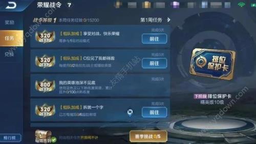 王者荣耀下赛季是多久