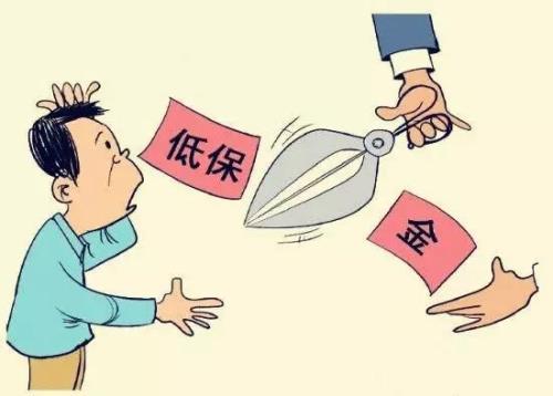 离异父亲低保政策