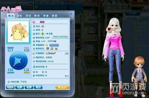 炫舞时代多久新赛季