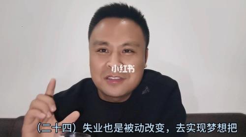 被动的改变是什么意思
