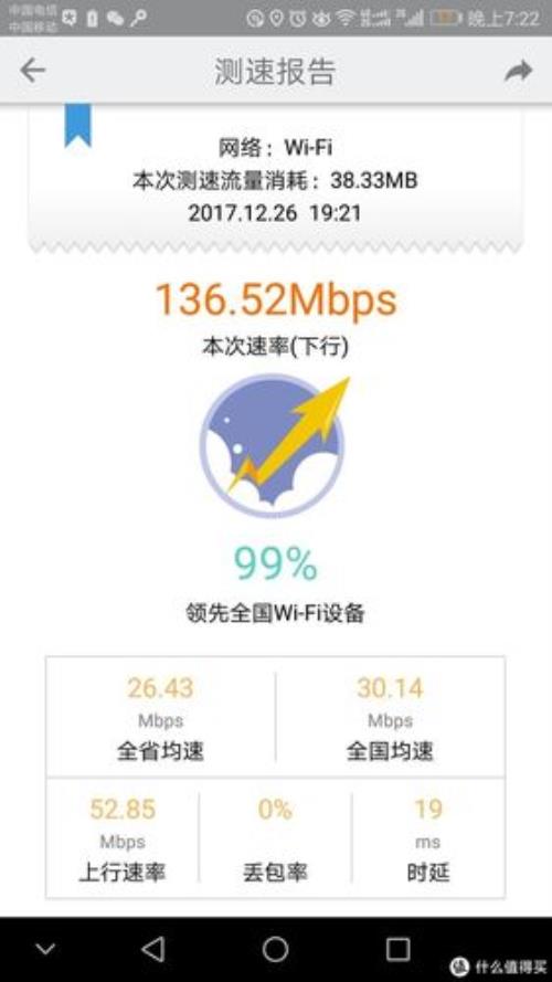 海信路由器app叫什么