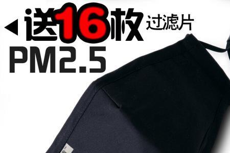 防油烟口罩哪个好