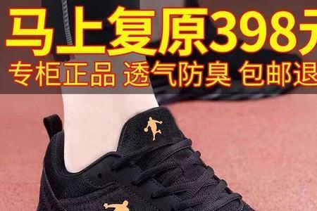 真正防滑鞋哪个品牌好
