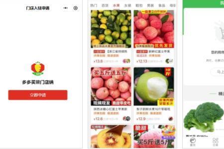 多多买菜牛肉24一斤质量怎么样