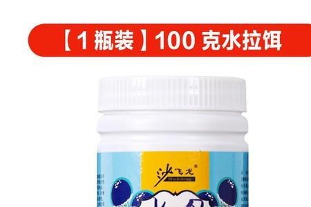 搓饵能否添加拉丝粉和水母粉吗