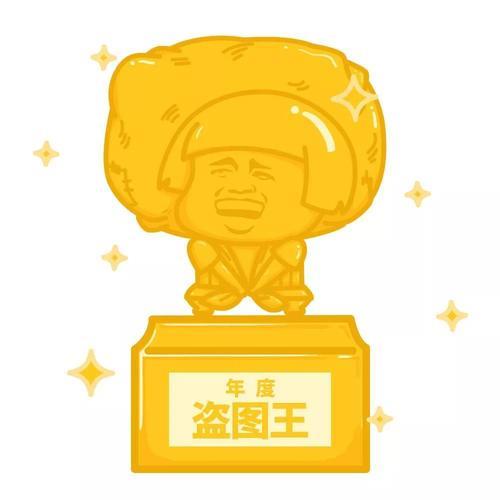 蘑菇头礼包是永久的吗