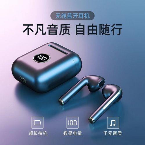 bose蓝牙耳机30怎么连接华为p40