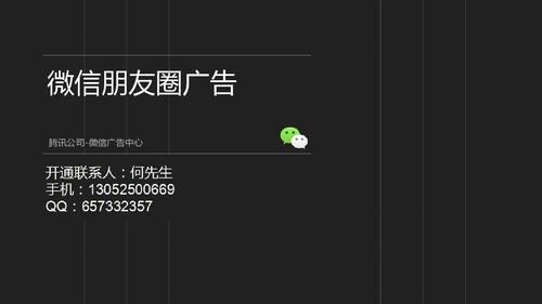 ppt单张能发朋友圈嘛