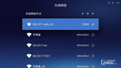 电视上共享IP地址怎么用