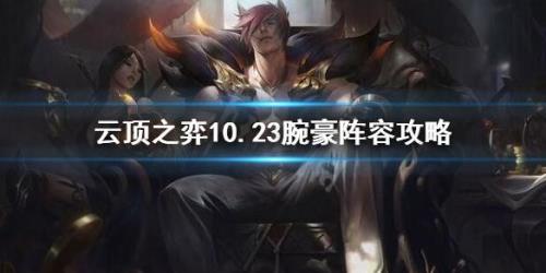 怒意腕豪出什么装备75