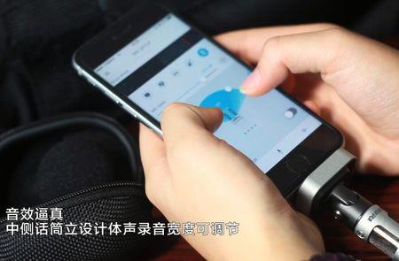 手机内录音方法
