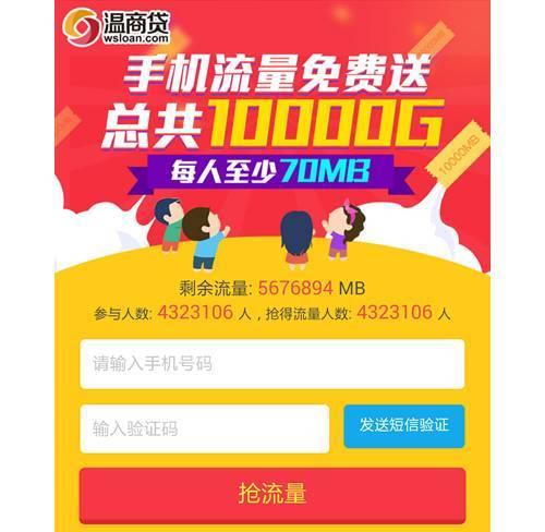 联通每月领1g哪里领