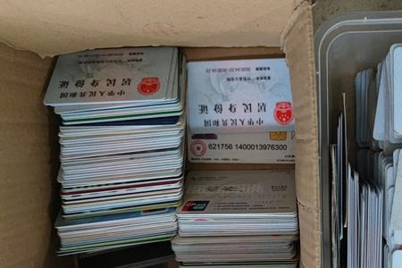高速公路查验身份证是否合法