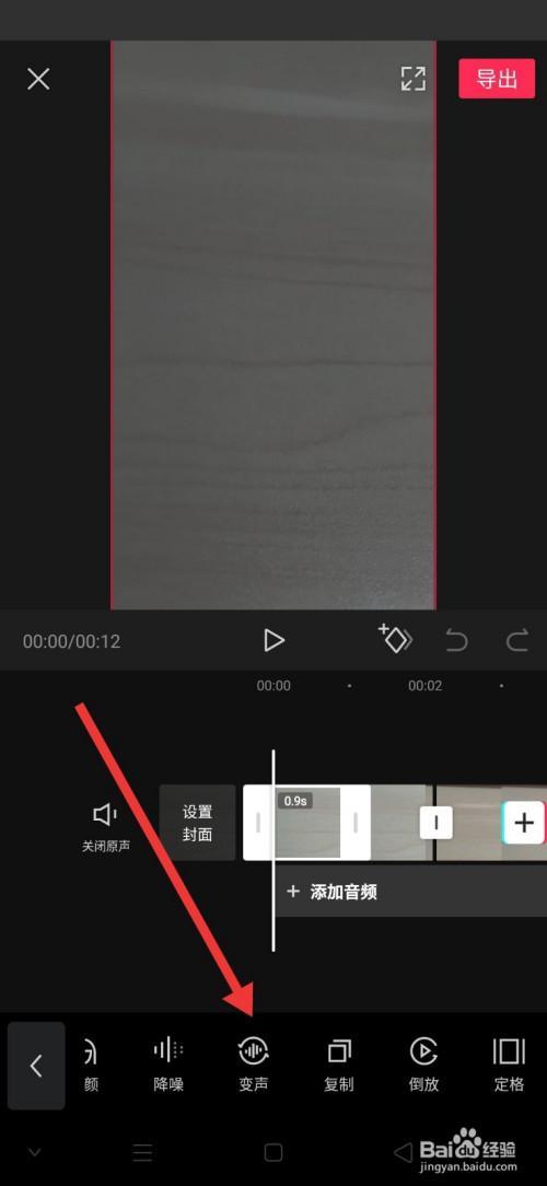拍的视频剪映怎么看不到