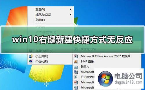 win7主页被2345篡改如何修复