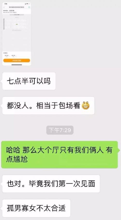 怎样介绍男朋友给亲人认识