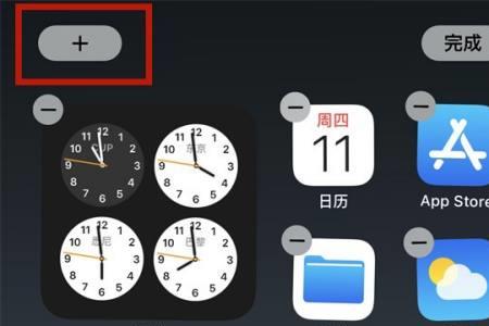 苹果13桌面小圆点怎么移动