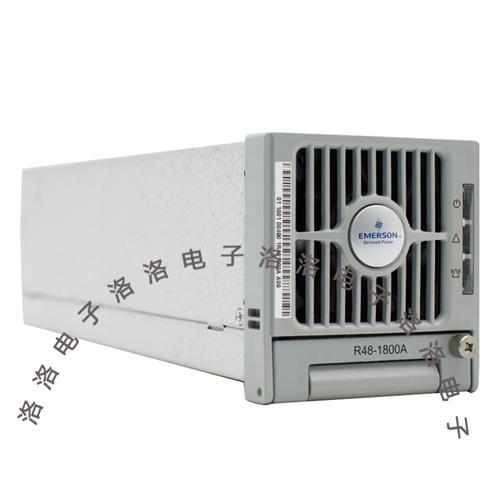 艾默生r48-1800a电源模块维修