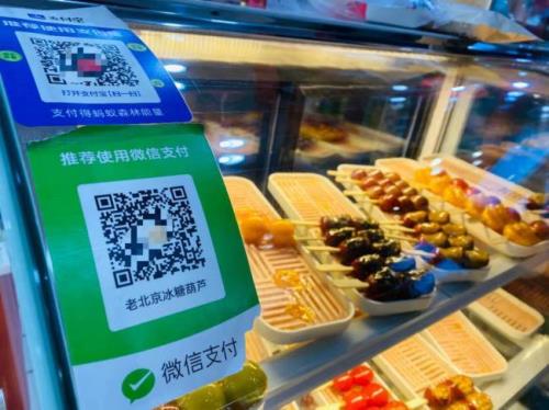 联合收款码怎样没有手续费