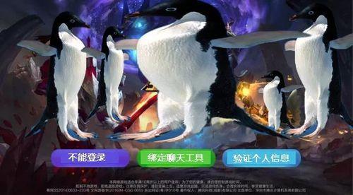 不填信息的游戏