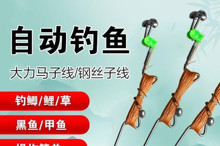手线地插钓鱼用什么饵料好