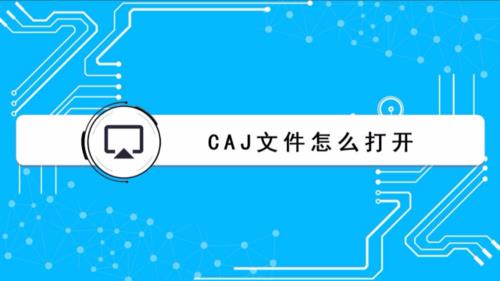 caj复制到word有空格怎么办