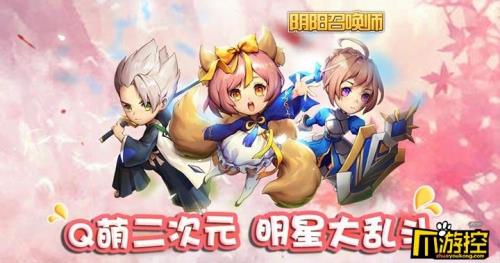 命定召唤和次元召唤哪个划算
