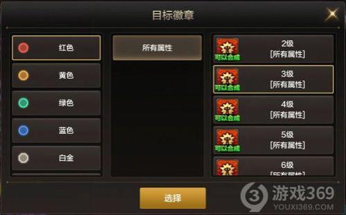 皮肤灿烂徽章能升级么