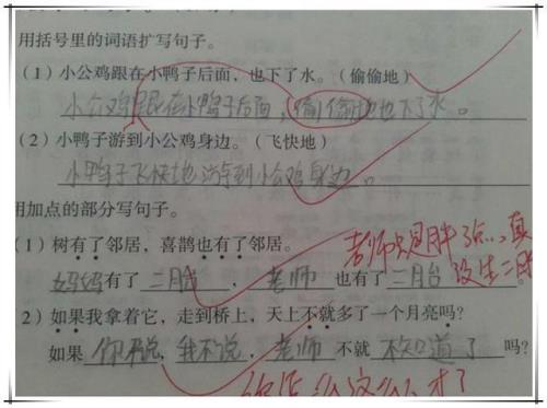 用既和也造句是什么