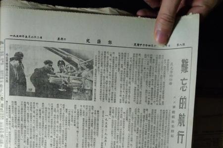 1954年8月出生今年多大