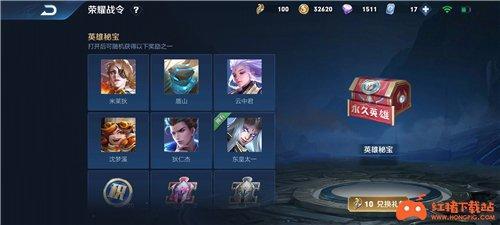 s25战令60级皮肤宝箱换什么