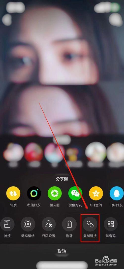 抖音里发的视频怎么删