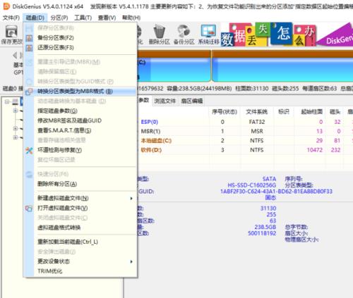 宏重装系统按f几